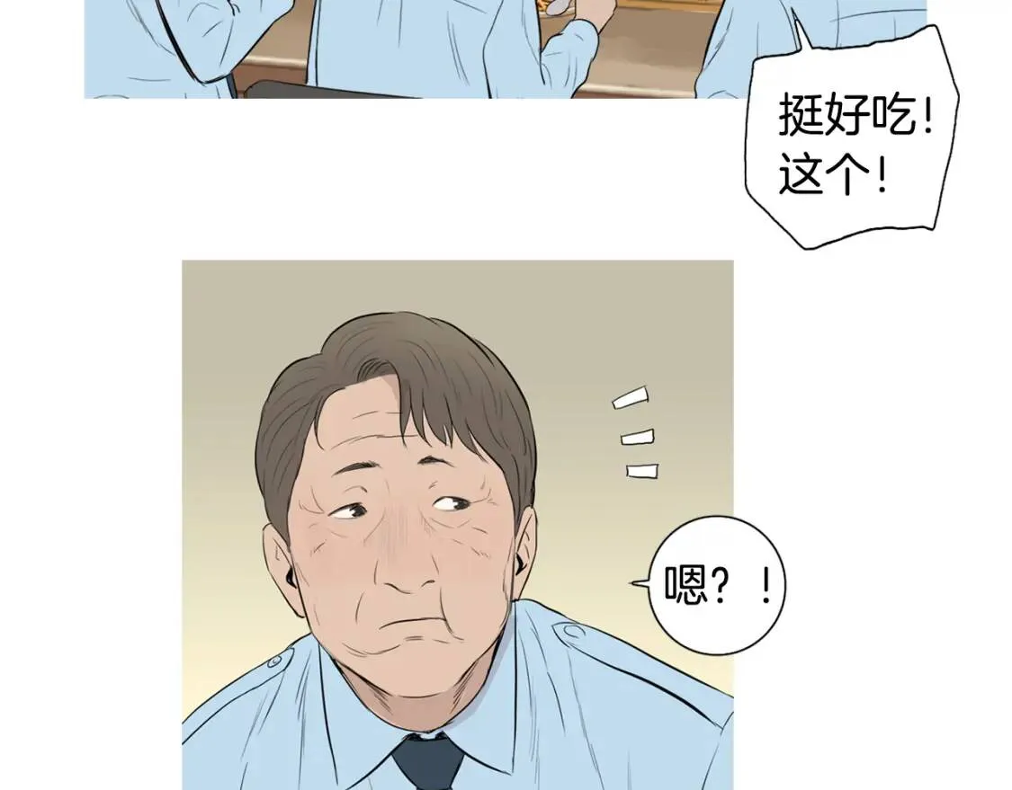 第261页