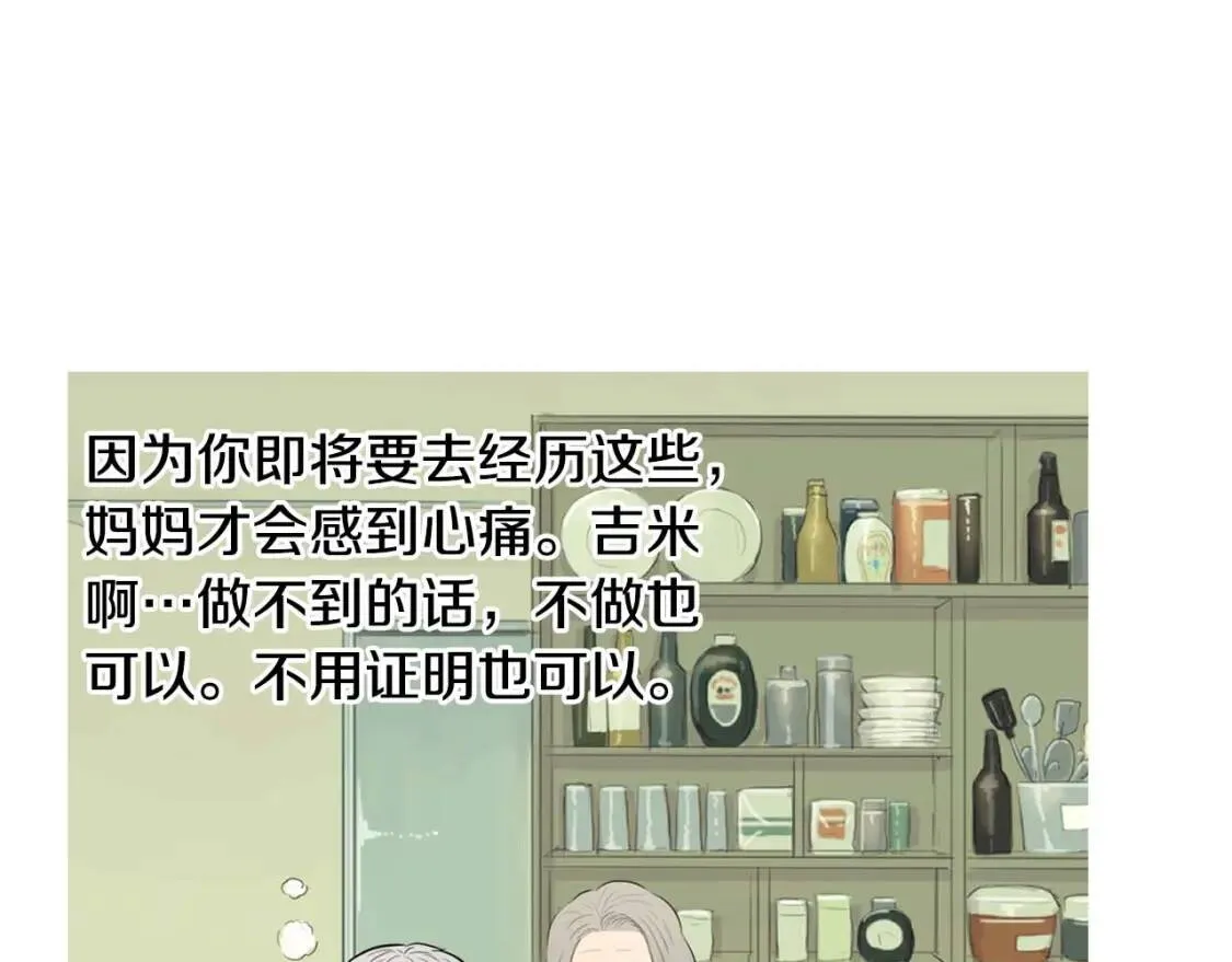第360页
