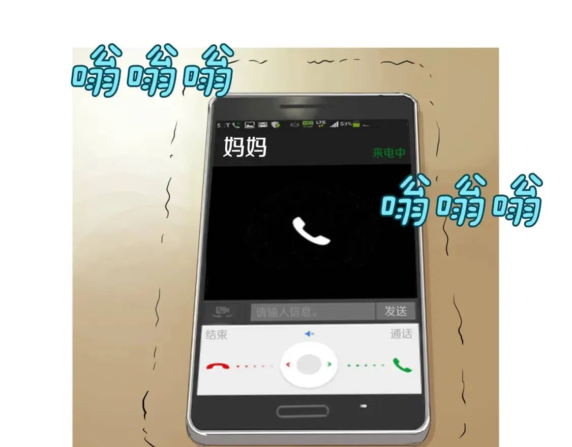 第300页