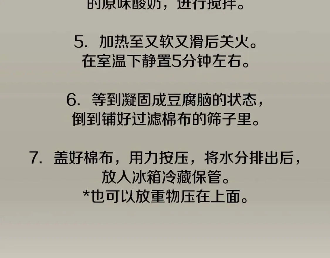 第330页