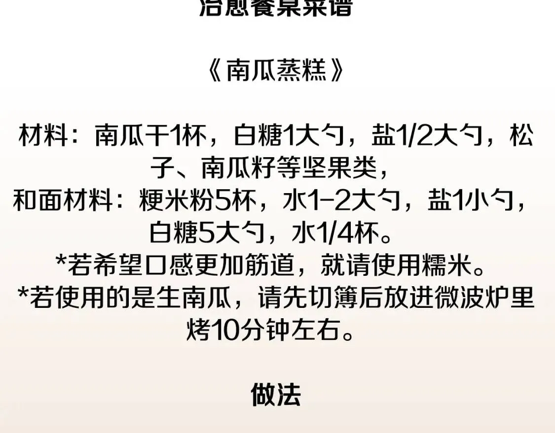 第294页