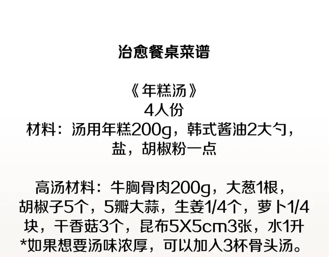第351页