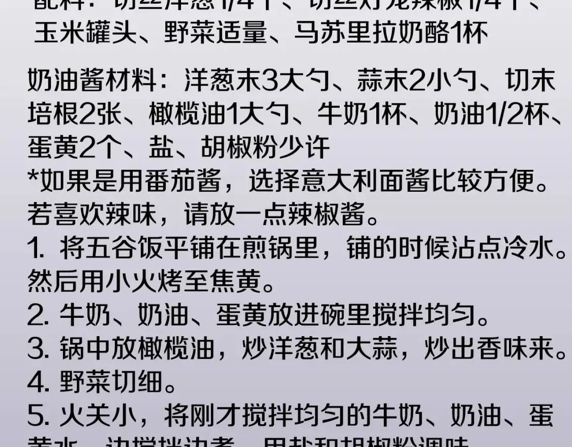 第384页