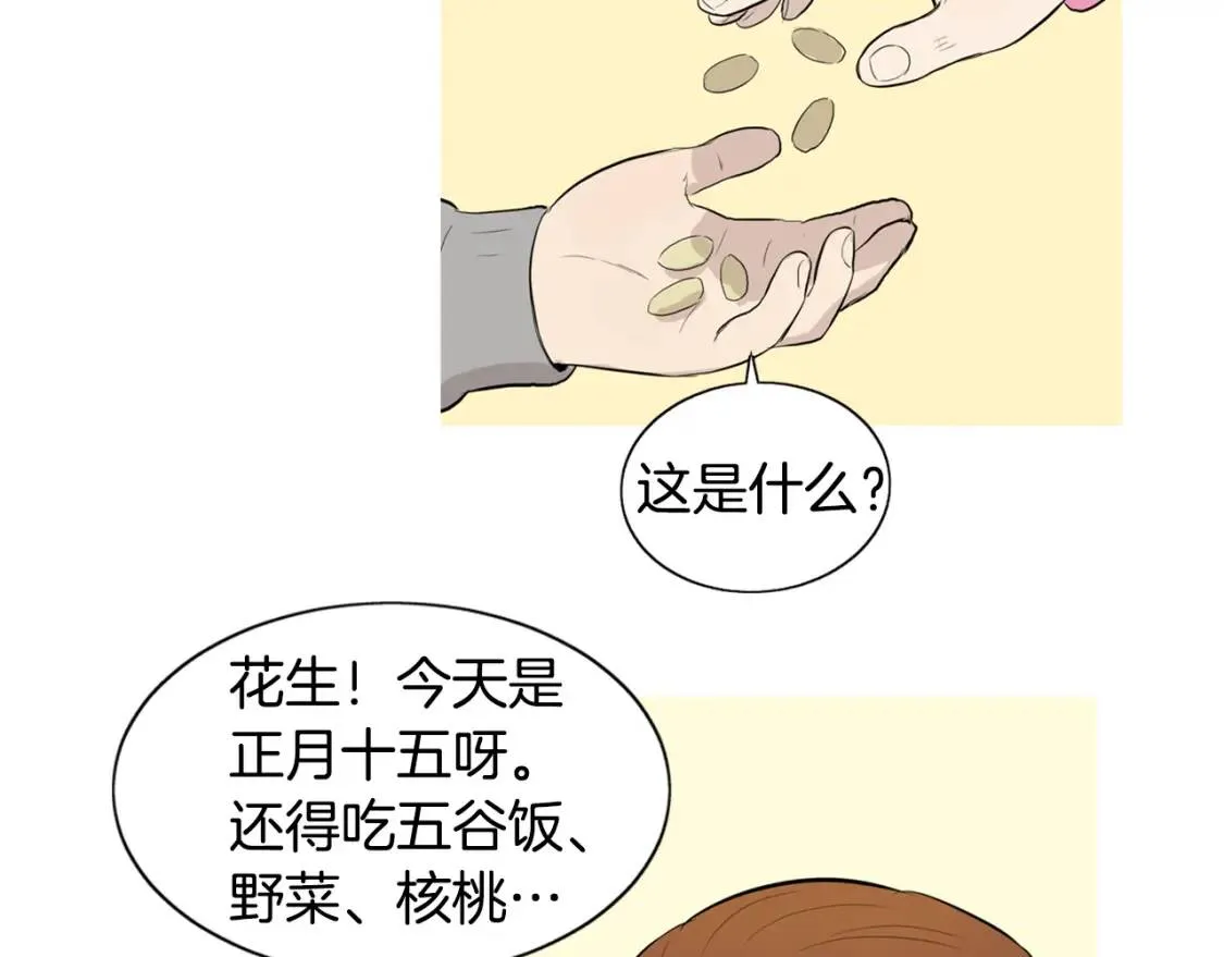 第279页