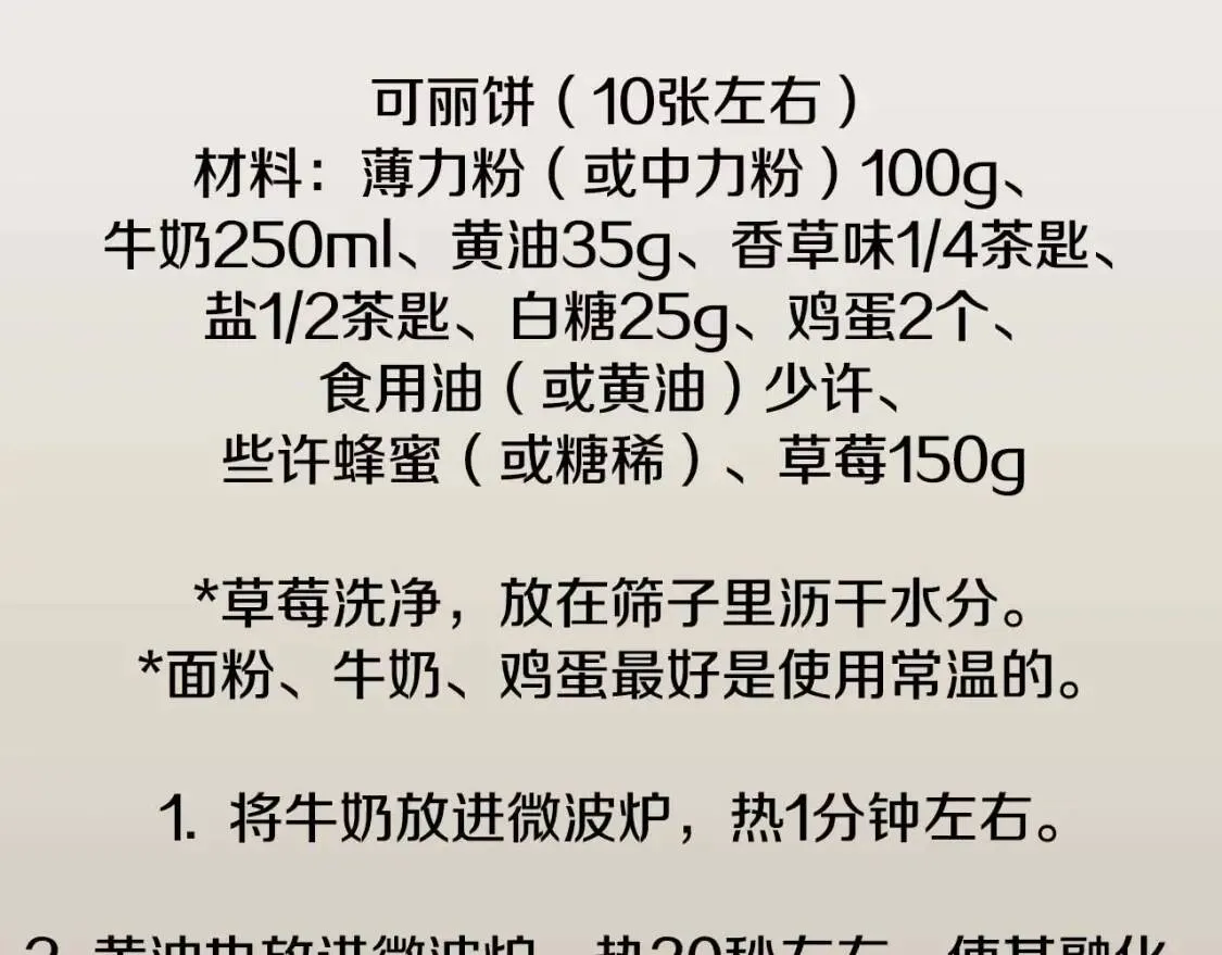 第357页
