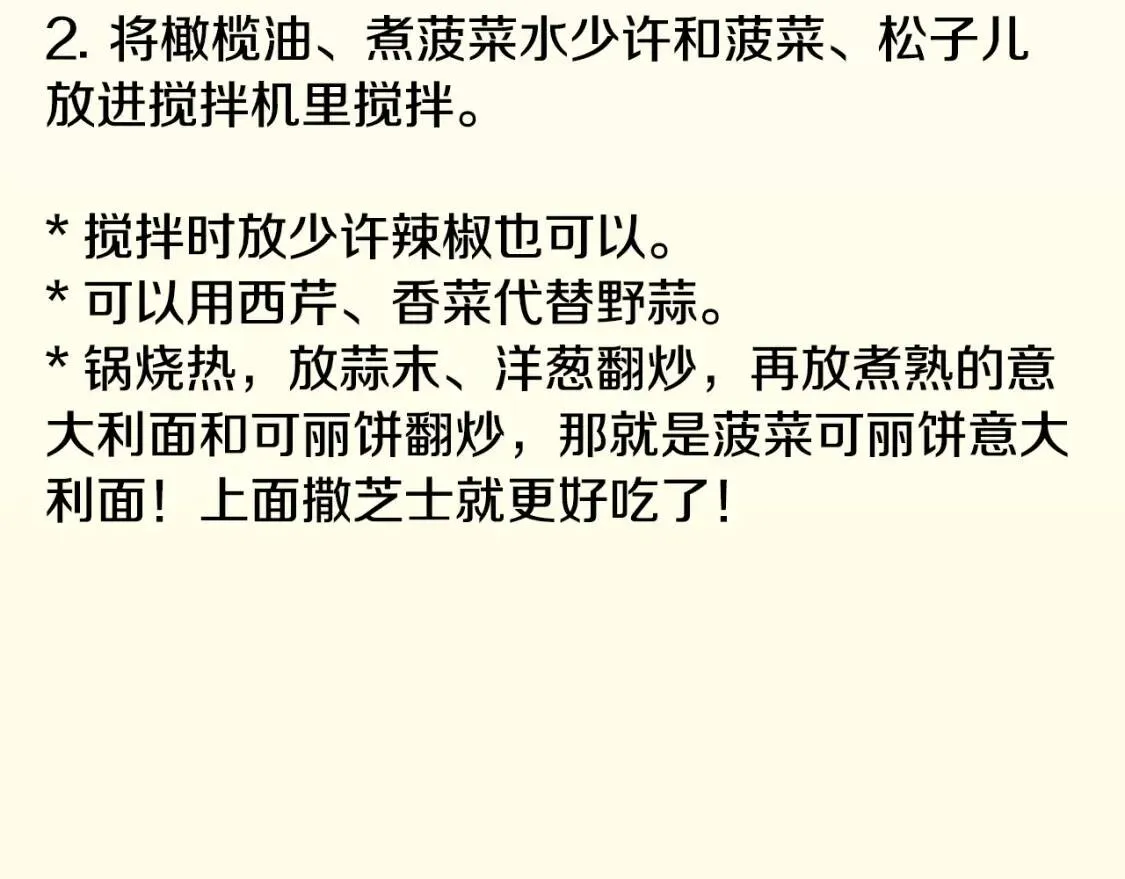 第333页