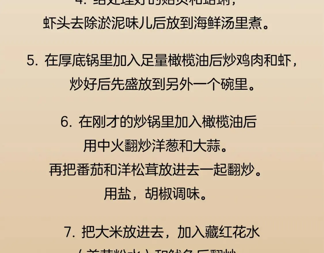 第378页