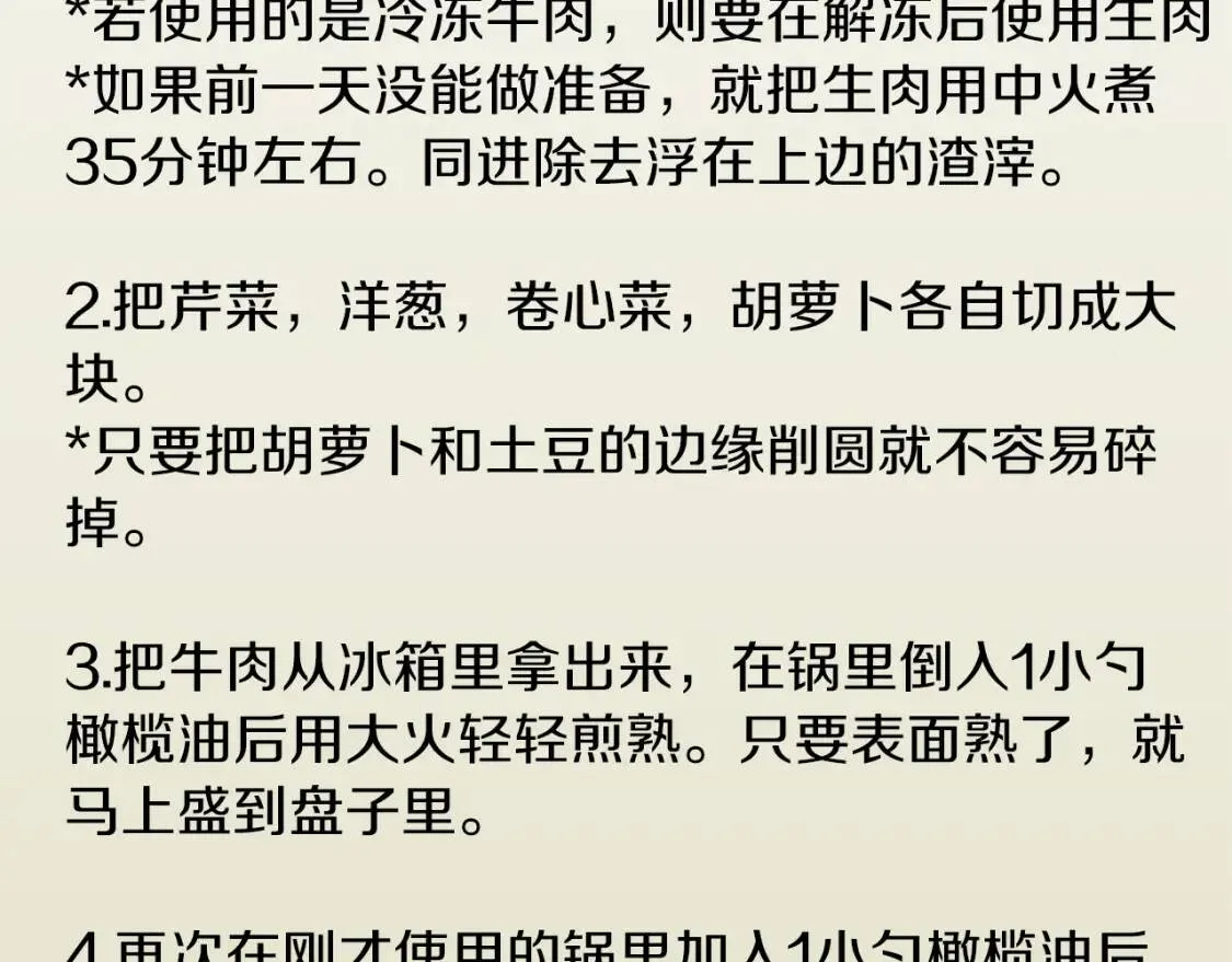 第354页