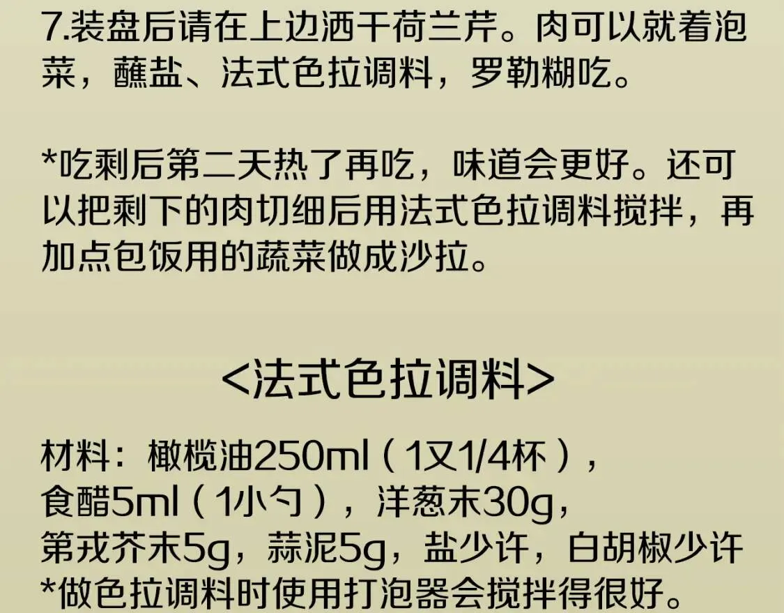 第360页