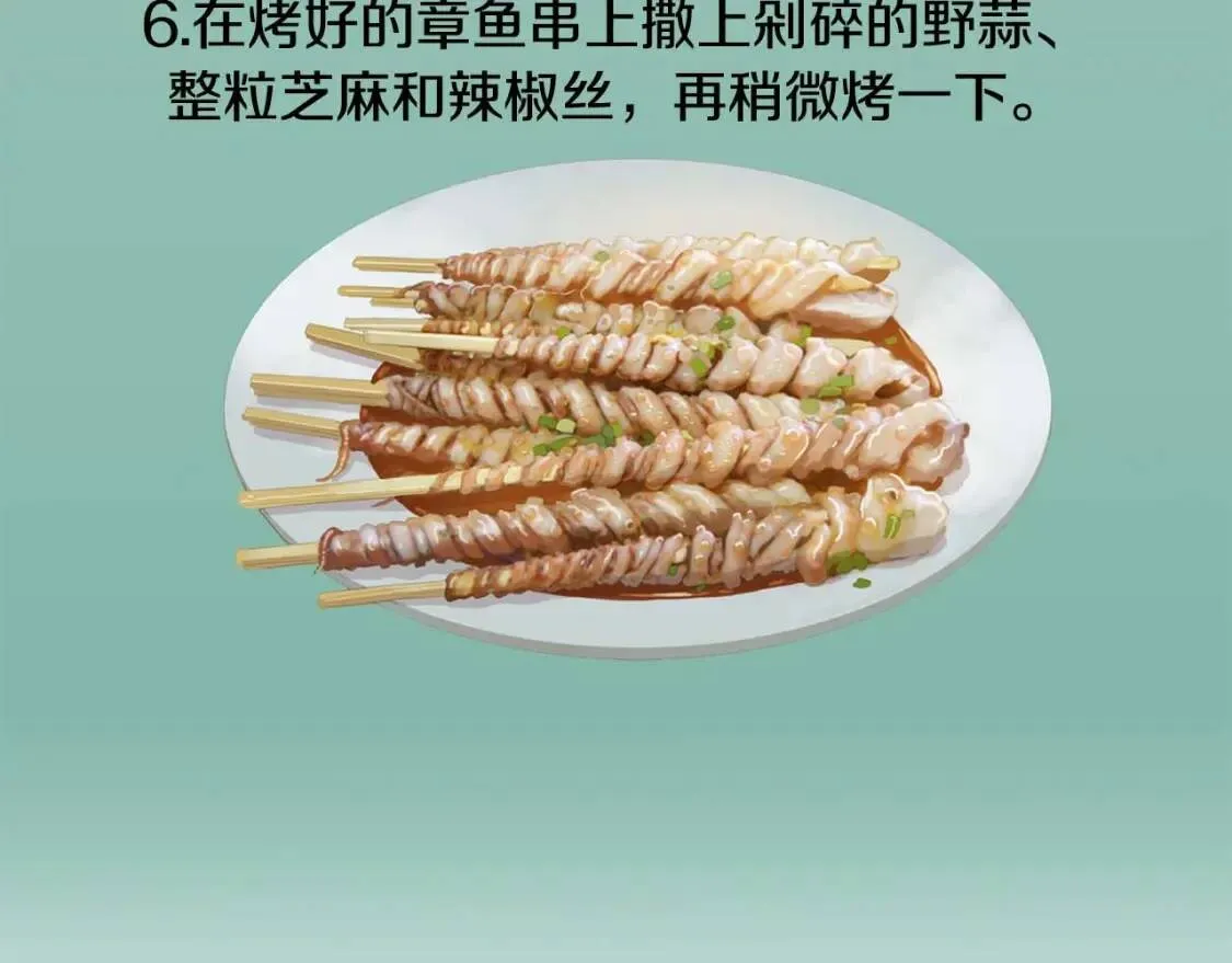 第333页