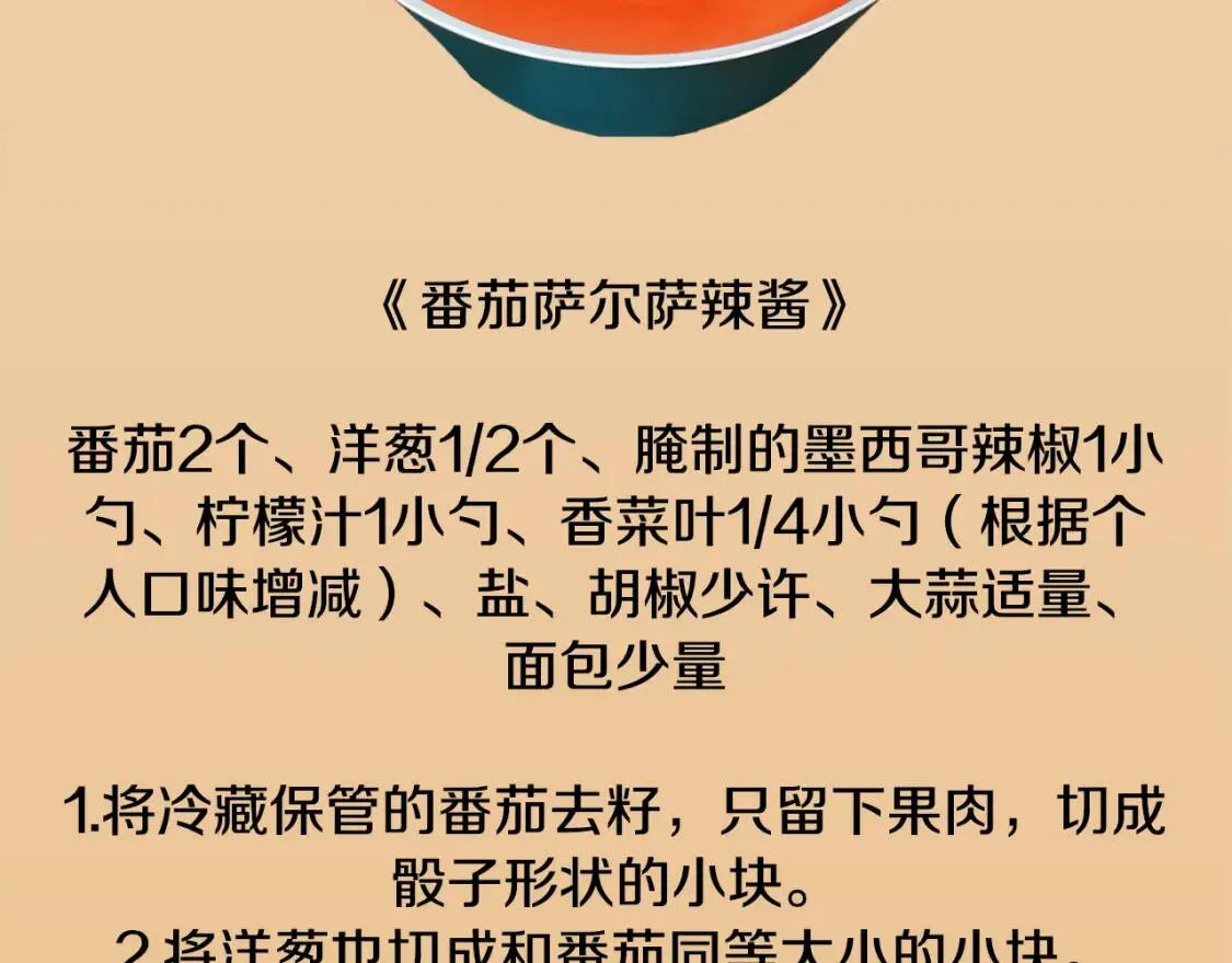 第330页