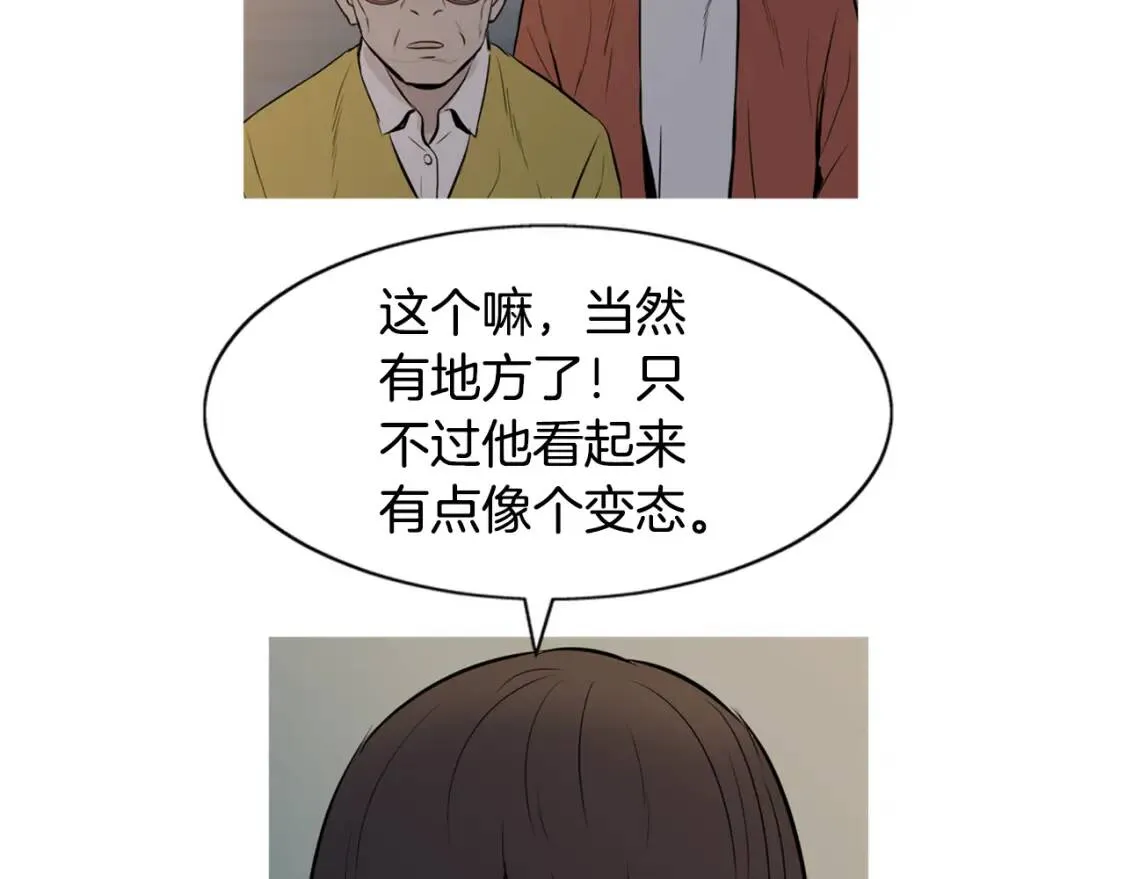 第234页