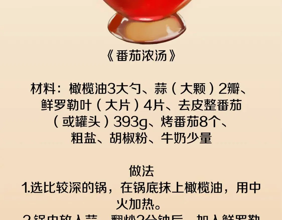 第324页