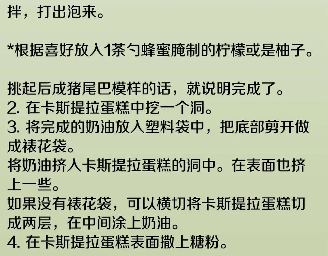第351页