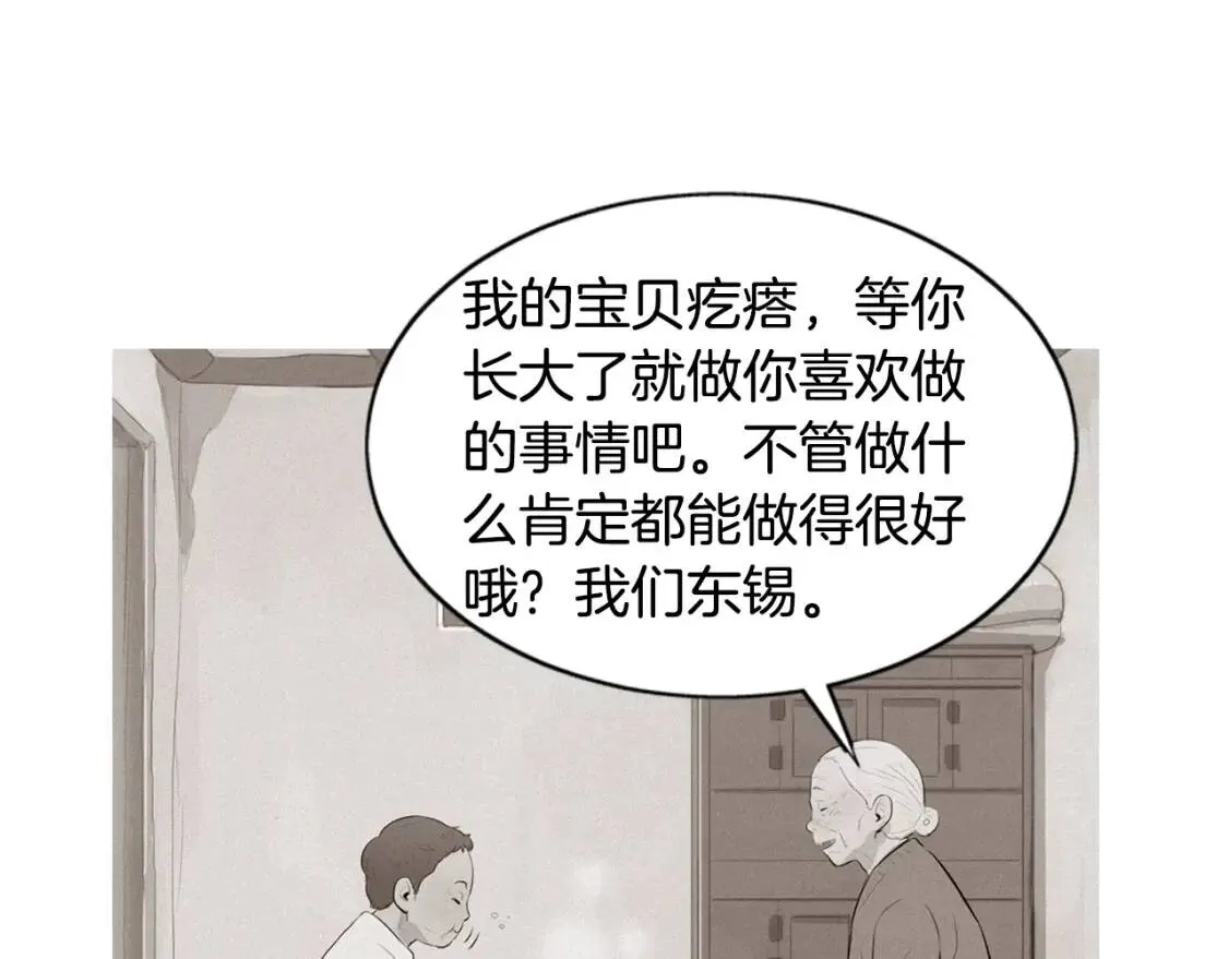 第249页