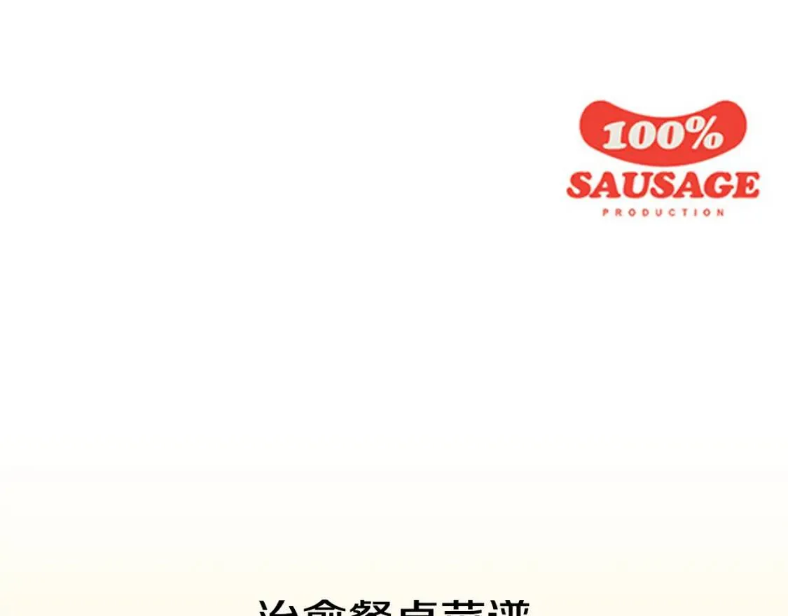 第348页