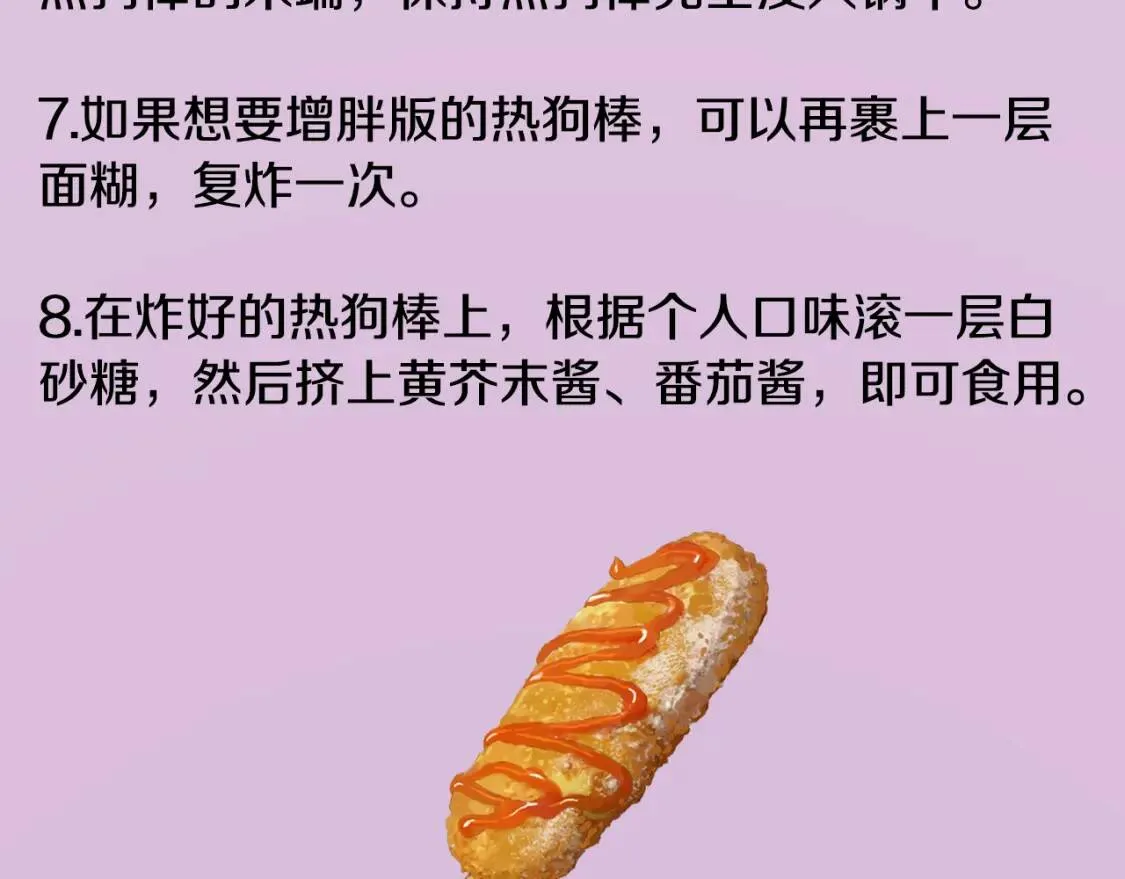 第372页