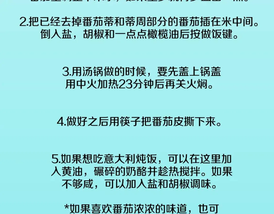 第372页