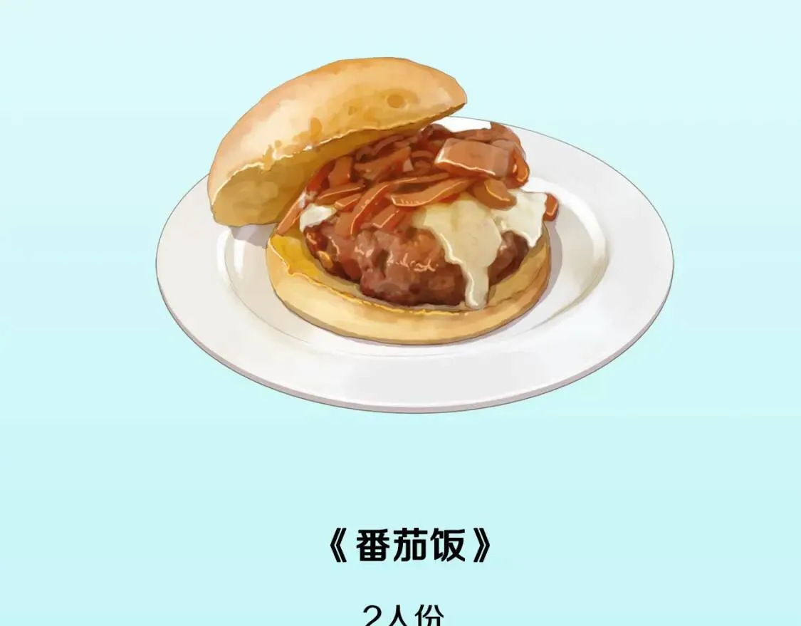 第366页