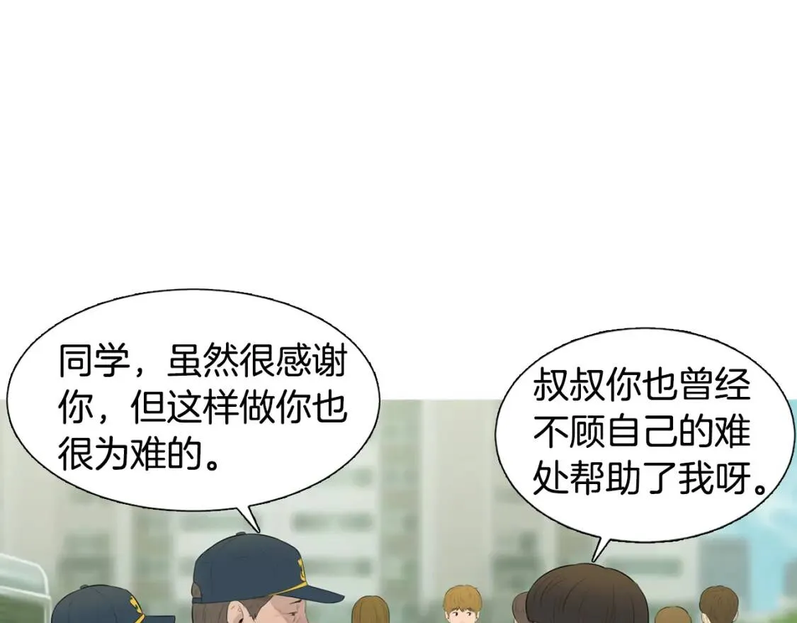 第306页