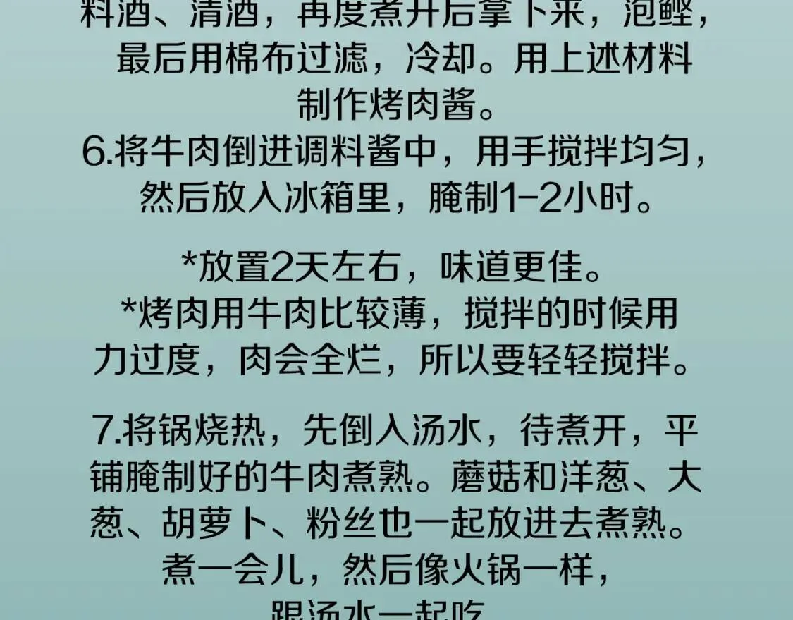 第348页