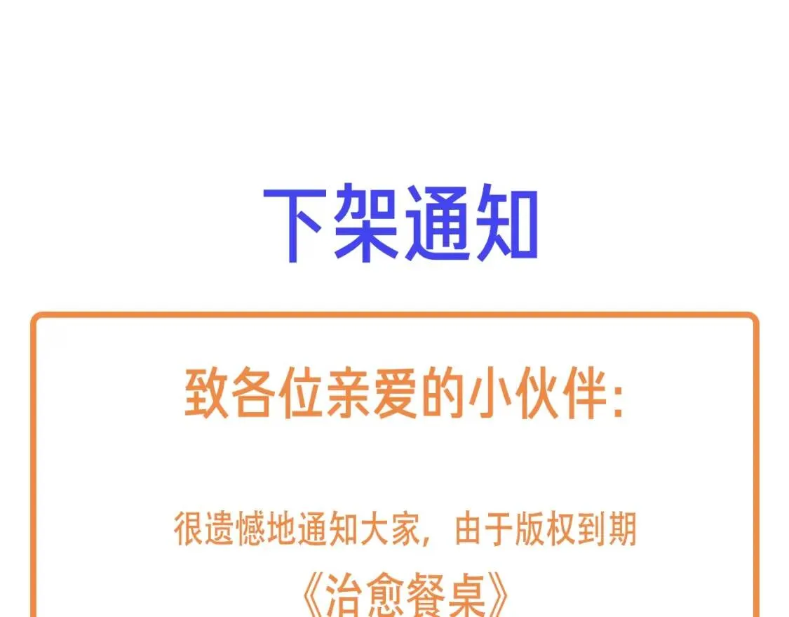 第477页