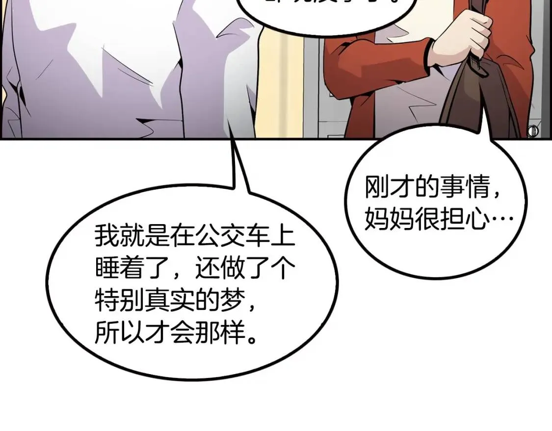 第384页