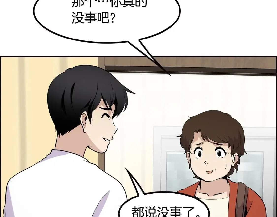 第381页