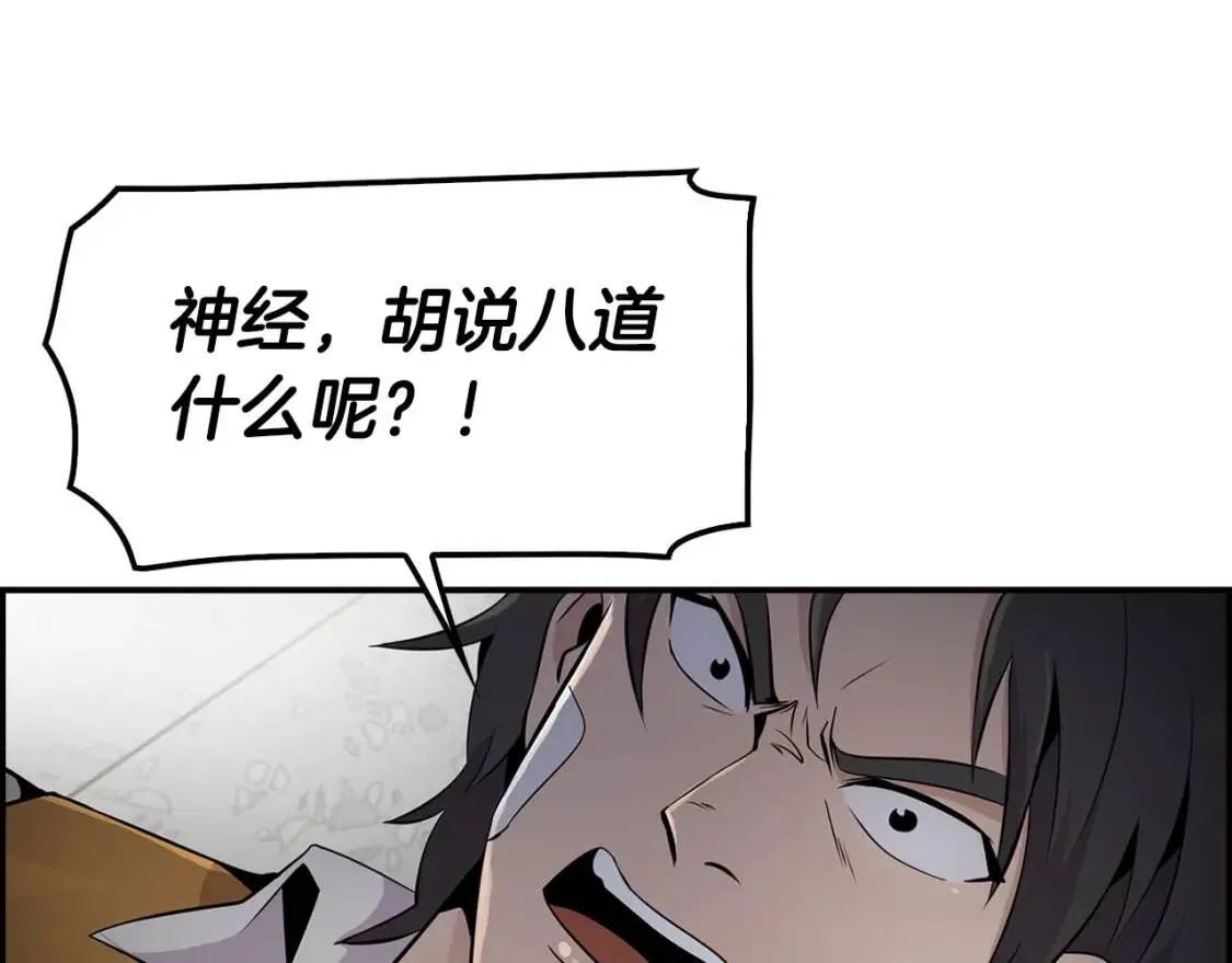第267页
