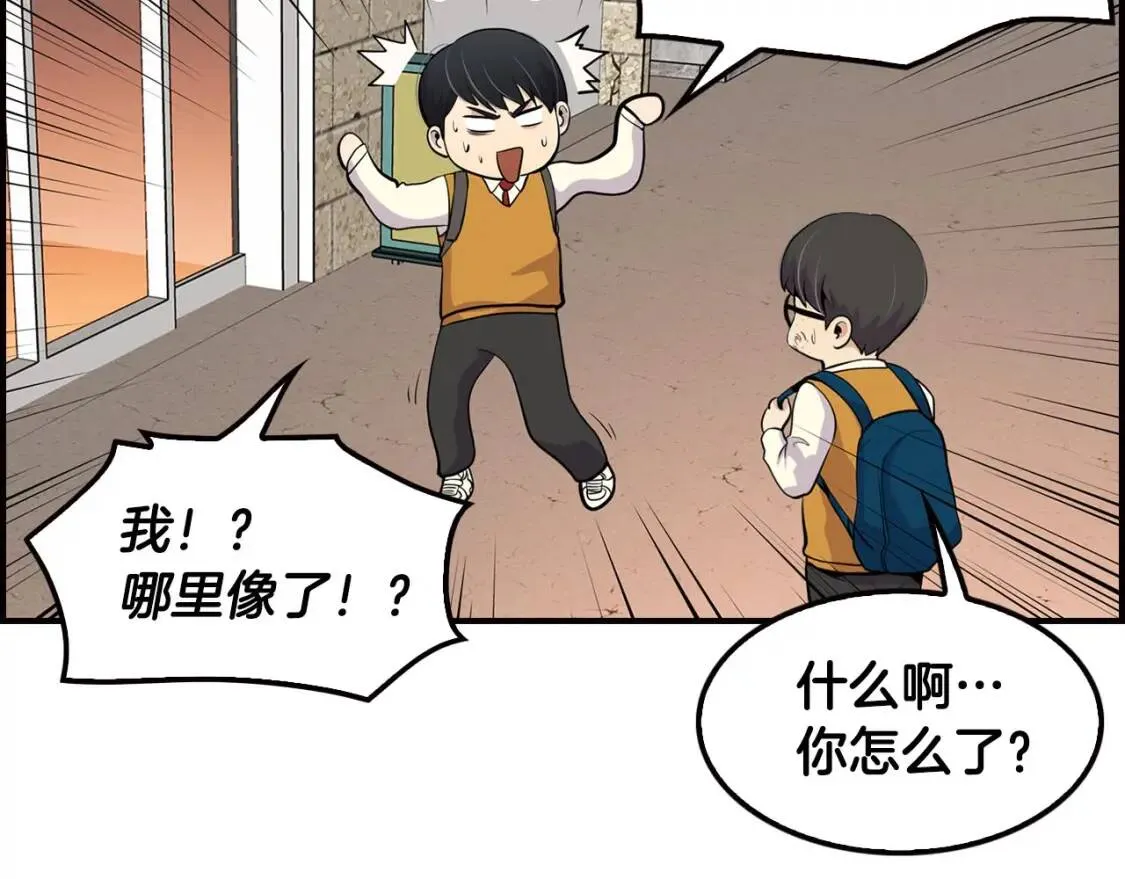 第261页