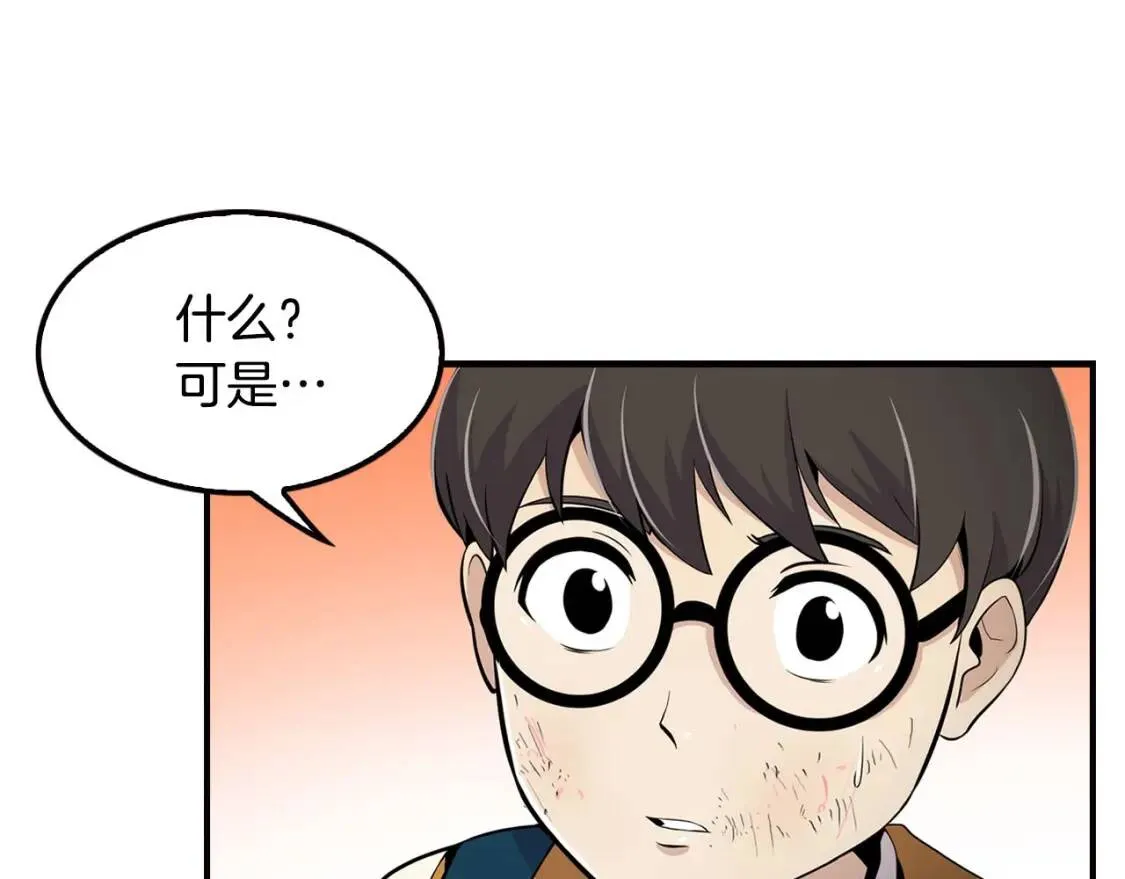 第210页