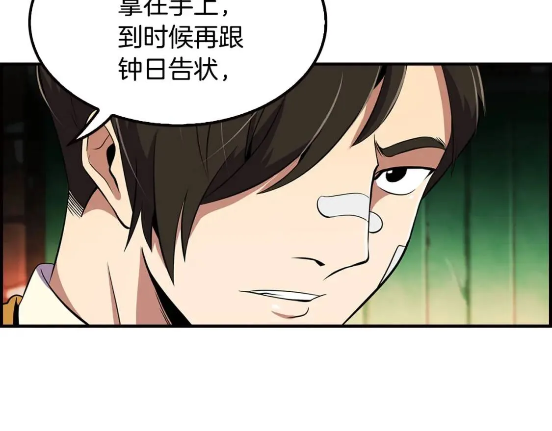 第384页
