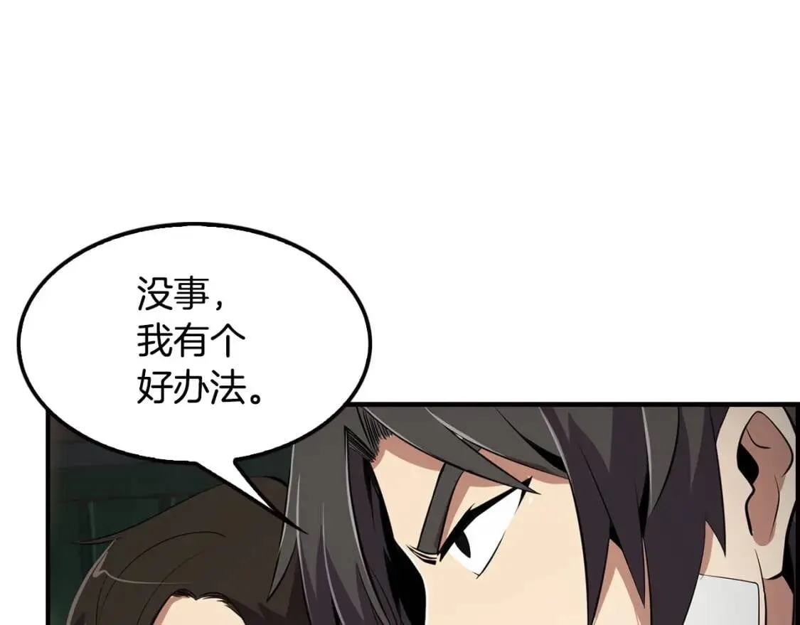 第366页