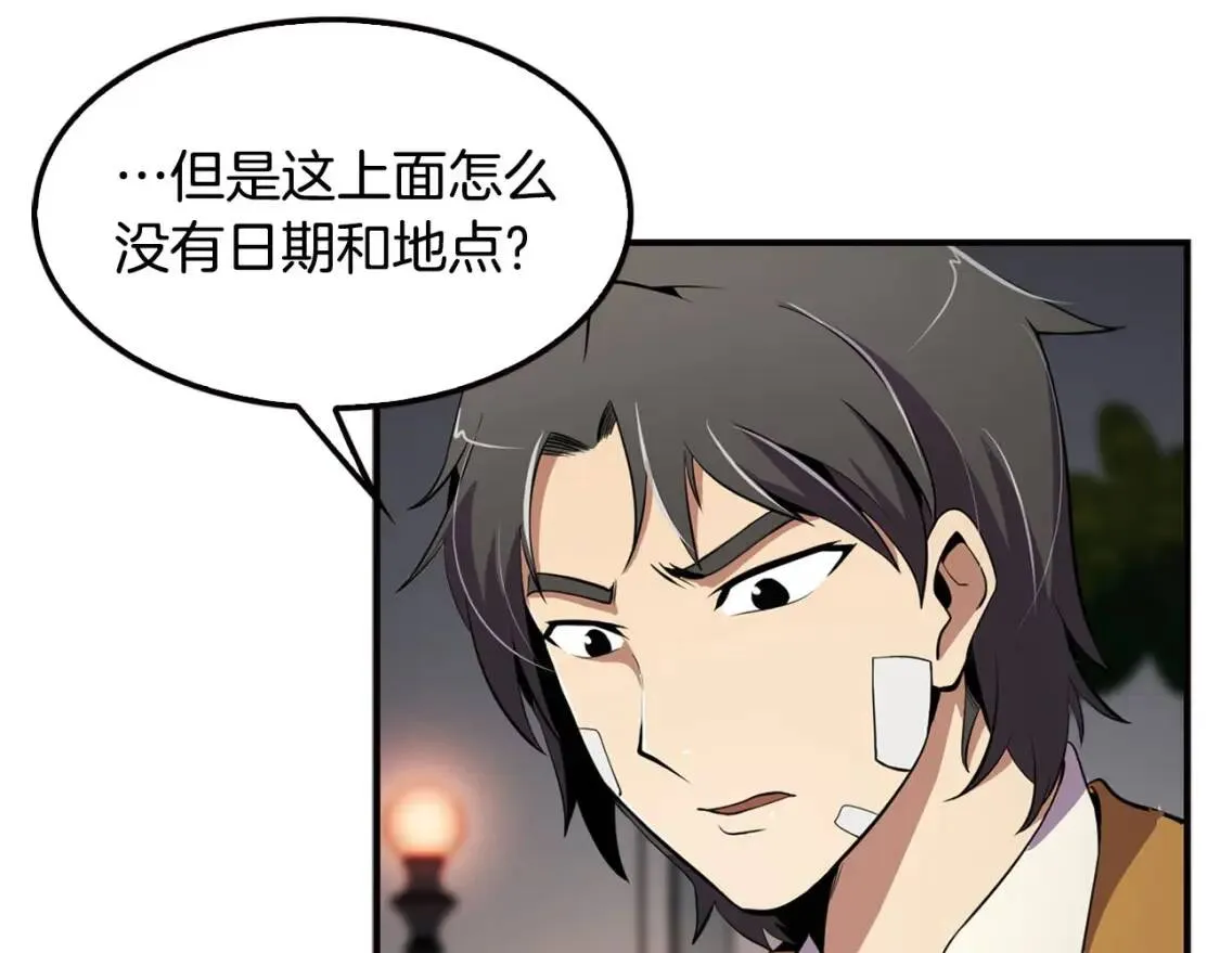 第300页
