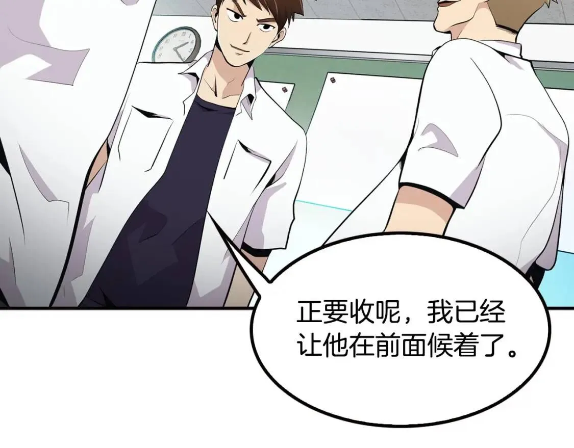第381页