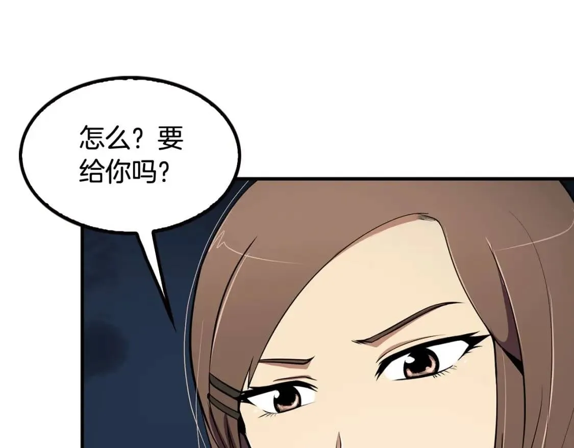 第366页