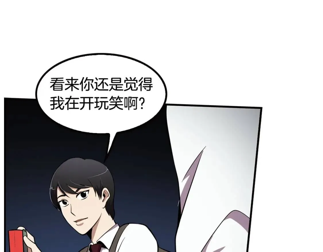 第234页