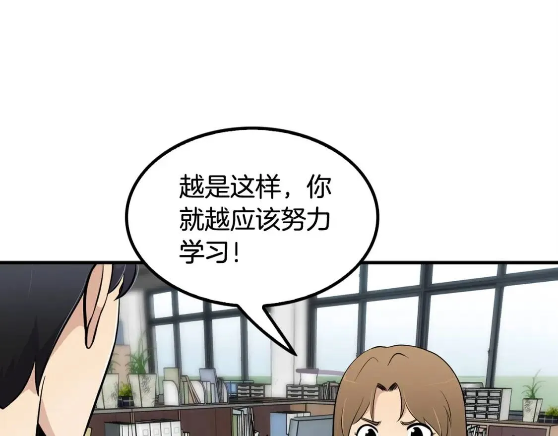 第438页
