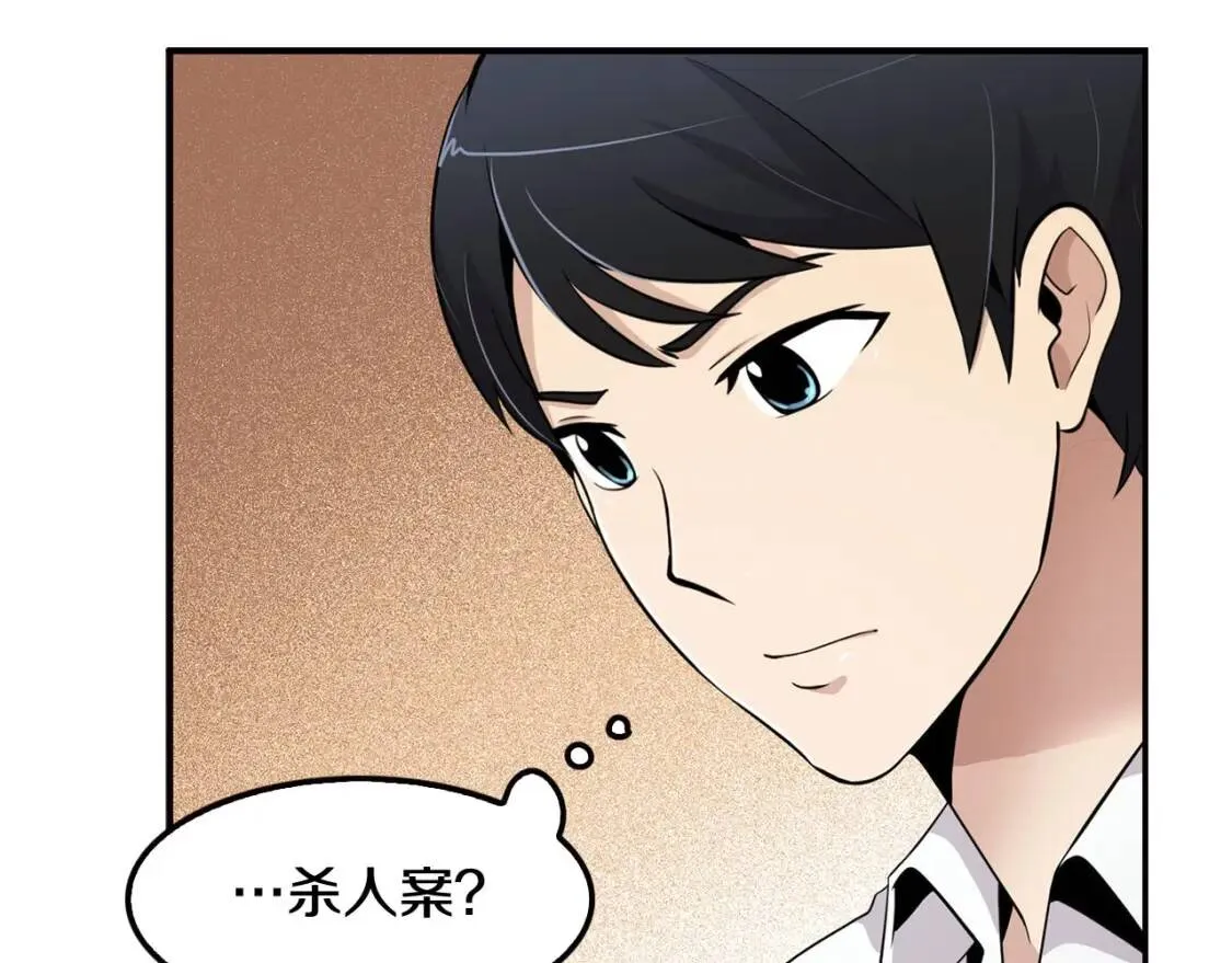 第204页