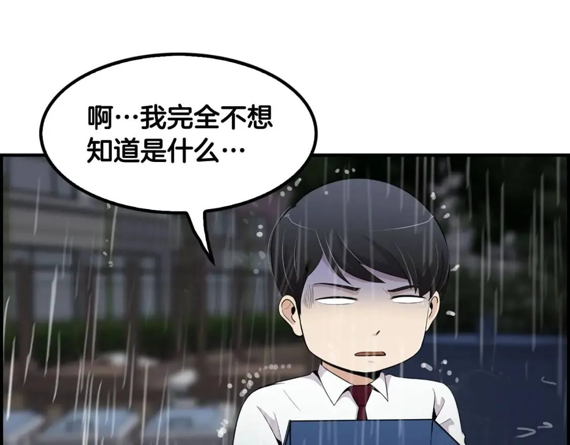 第423页
