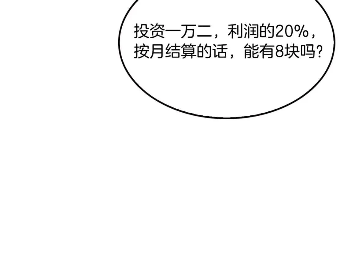 第234页