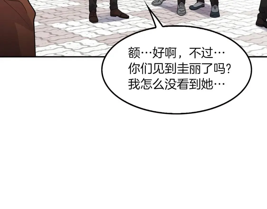 第390页