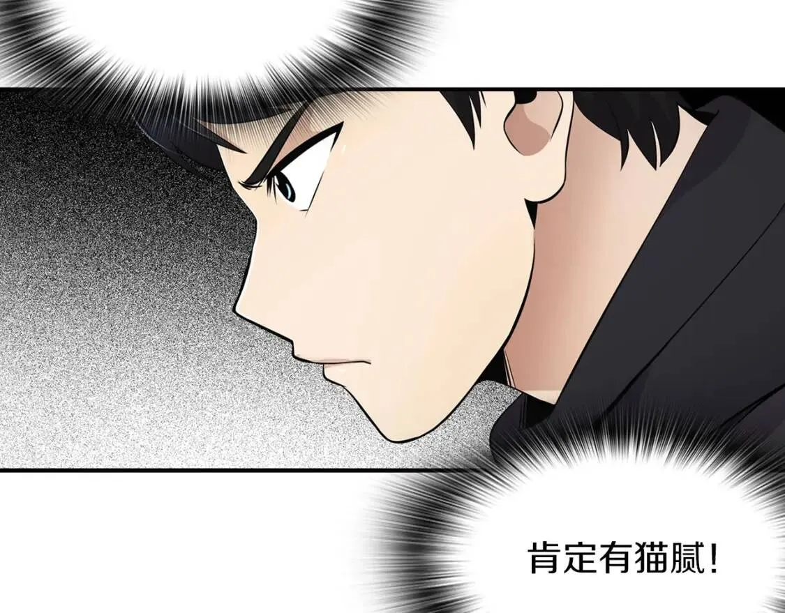 第525页