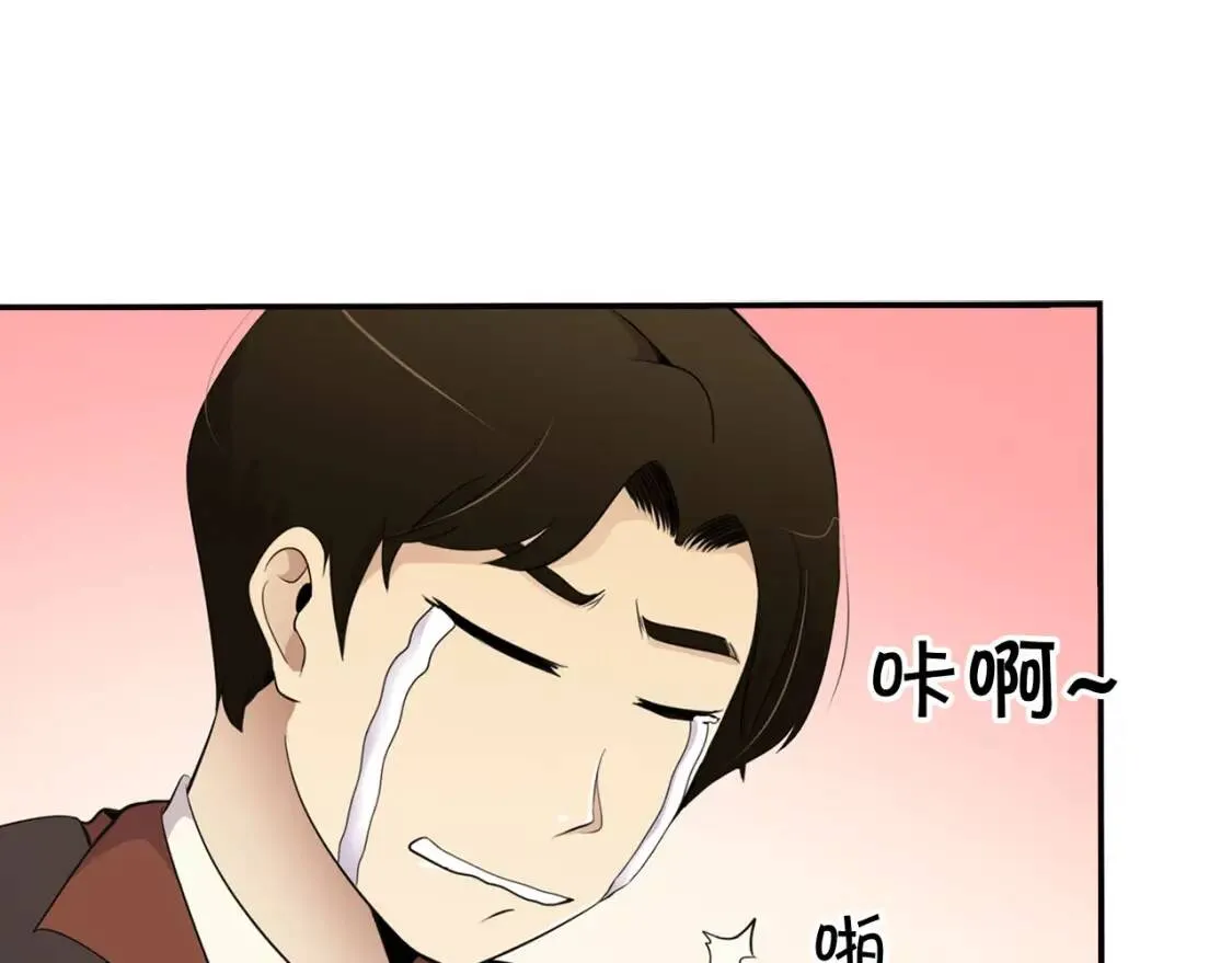 第261页