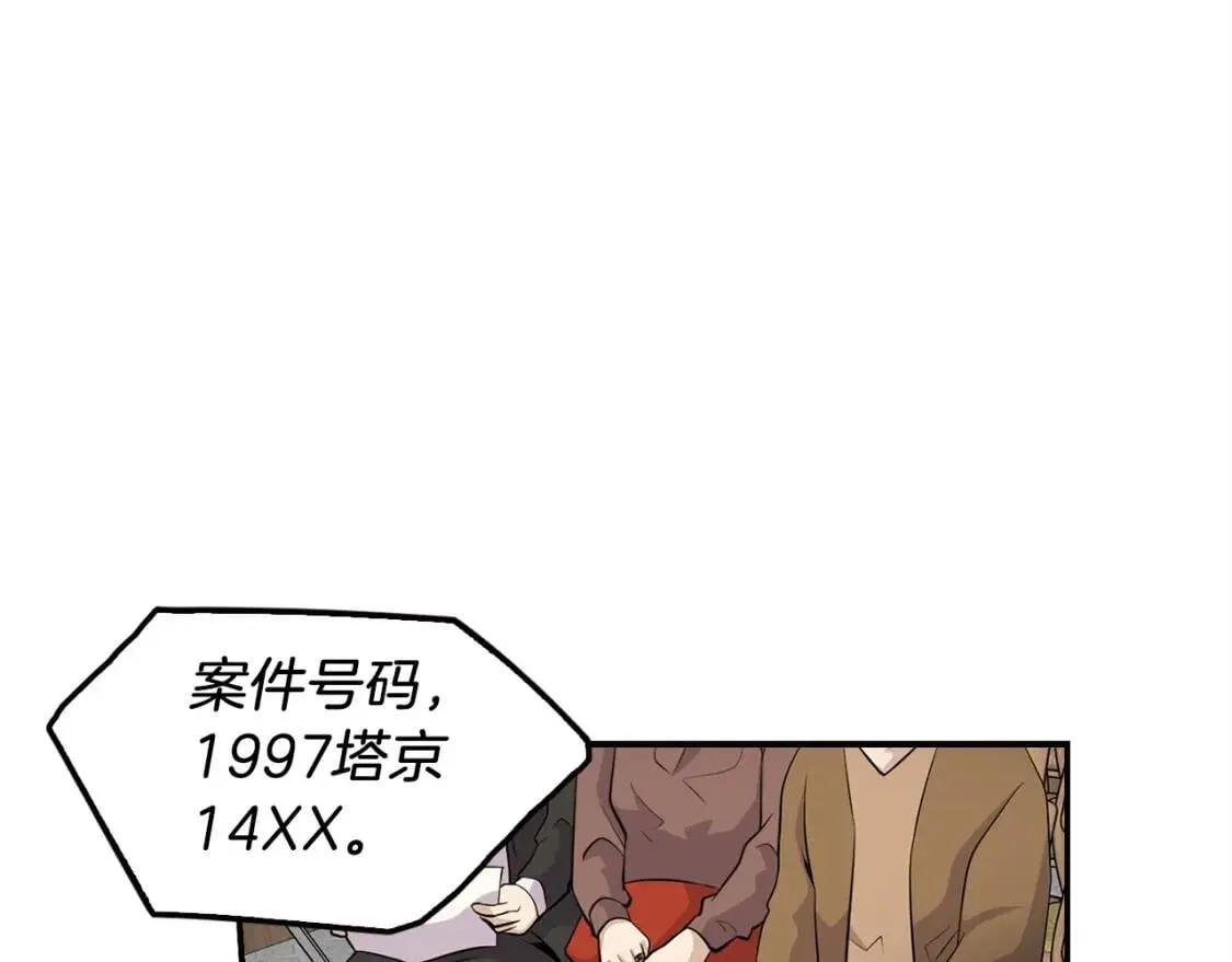 第240页