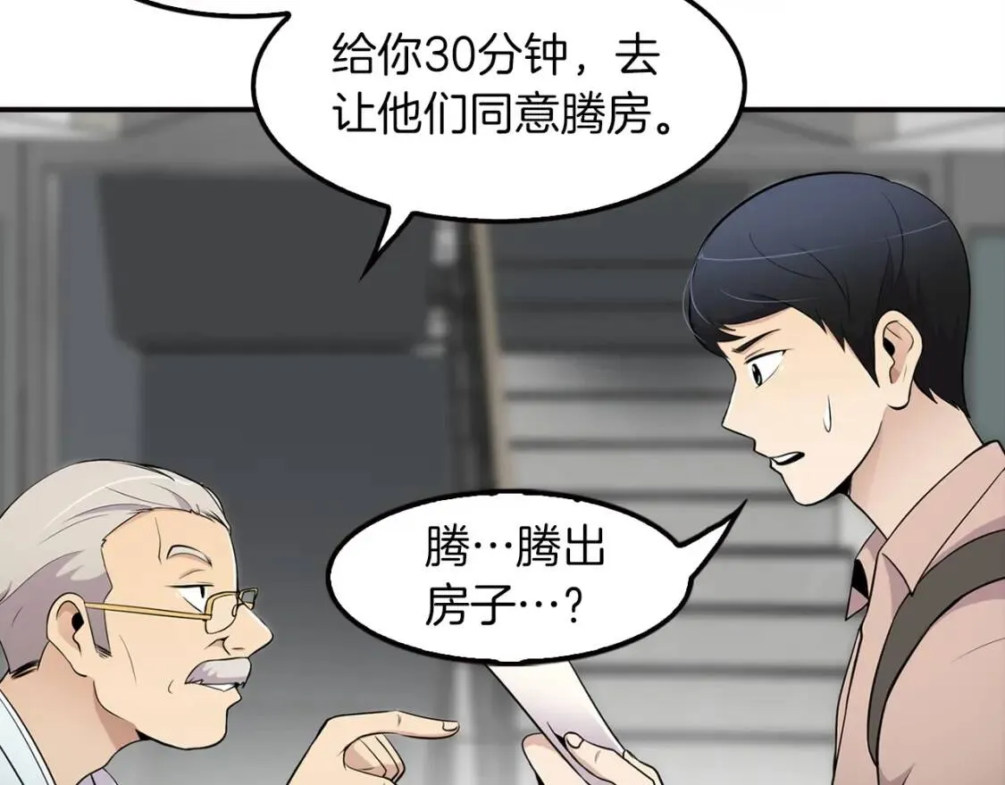 第516页