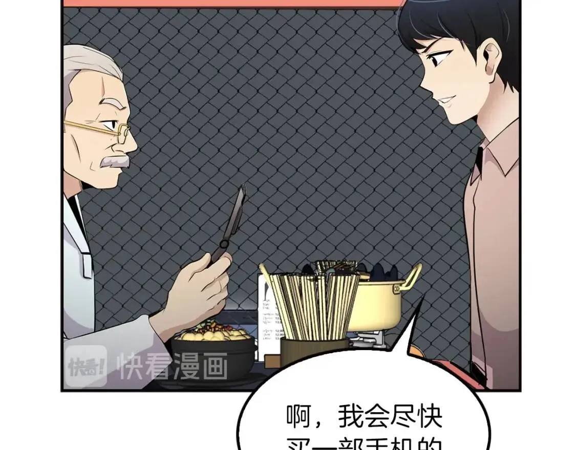 第204页