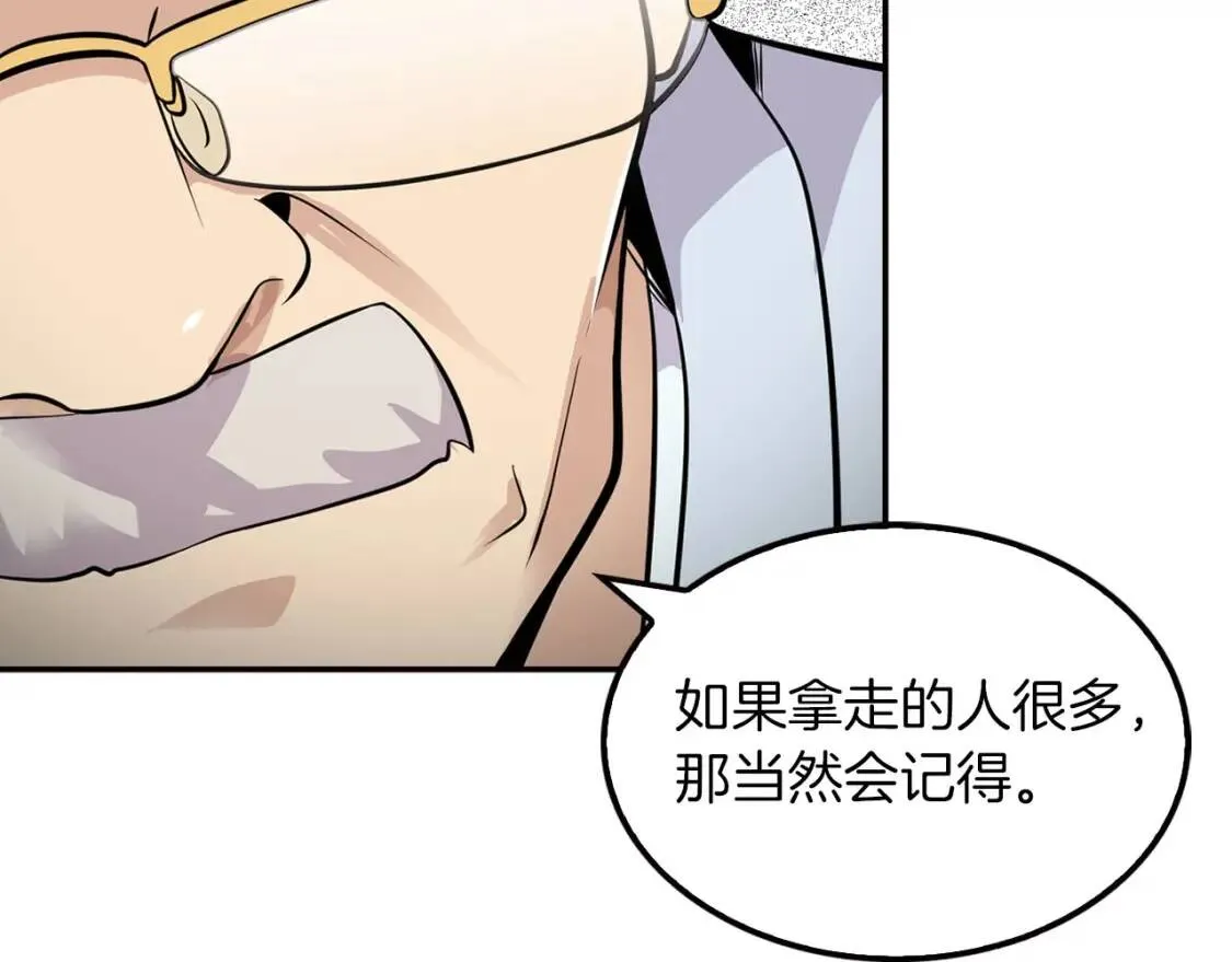 第546页