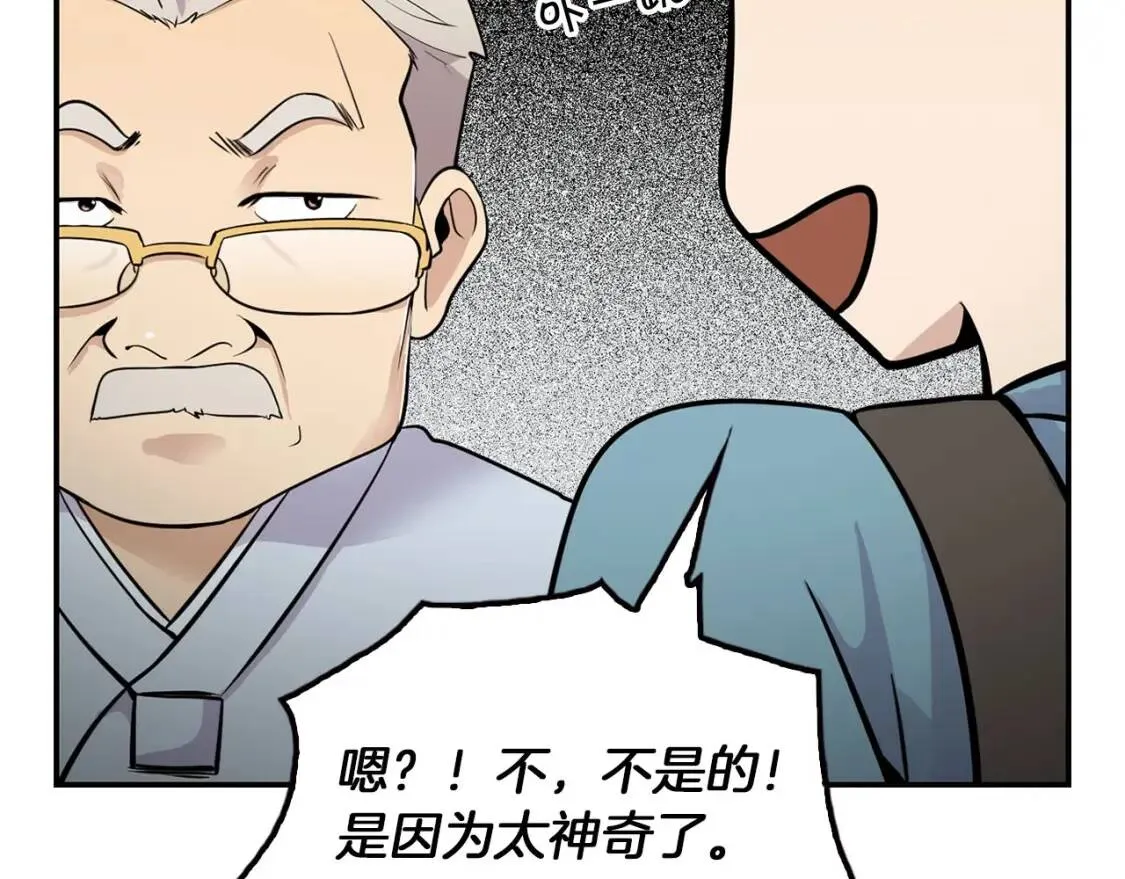 第393页