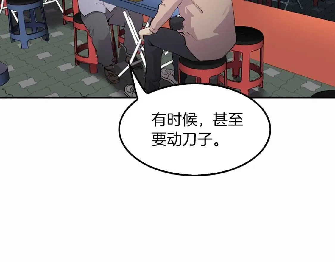 第249页